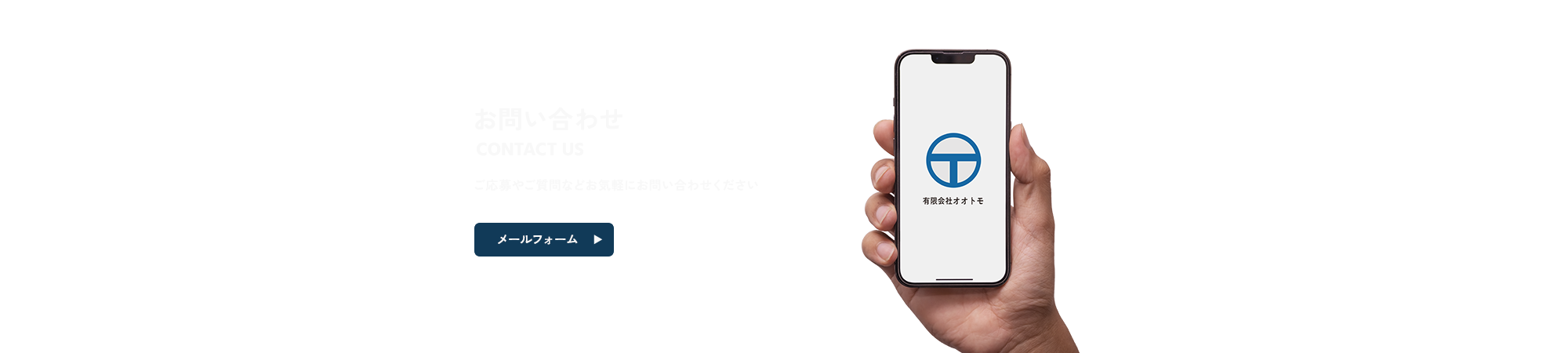 bnr_contact_ttl